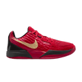 Nike Ja 2 Nightmare (GS)
